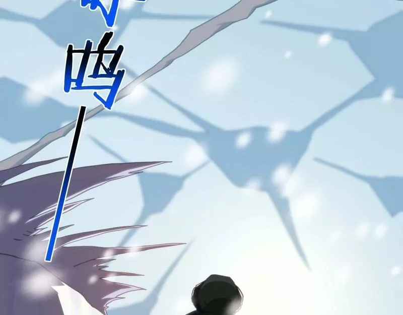 我的卡牌无限强化,第4话 强化小狐狸,第40张